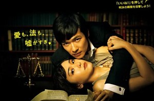 《胜者即是正义/LEGAL HIGH》系列1-2季无水印日语中文字幕高清合集-33里站